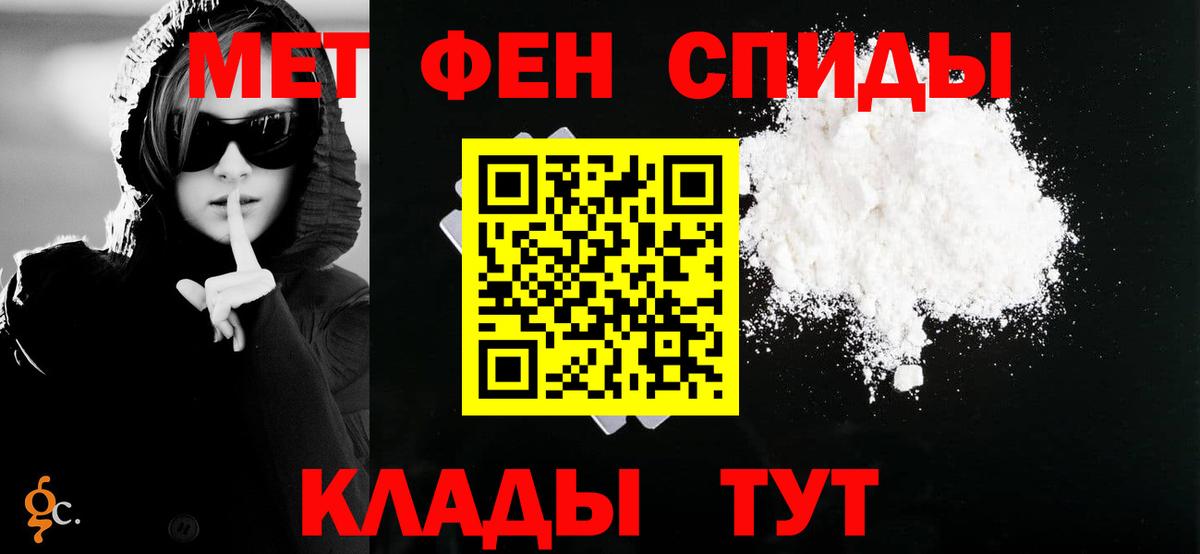 АМФЕТАМИН  Амфетамин Premium  АМФ  Вход с VPN  Похвистнево 