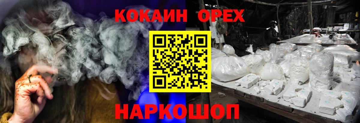 Cocaine 97%  Cocaine 99%  Похвистнево  дарнет шоп  Вход с VPN 