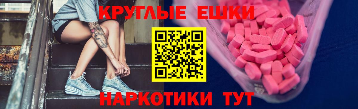 ЭКСТАЗИ Cube  Вход с VPN  Похвистнево  Экстази 99% 