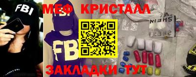 мефедрон мука Среднеуральск