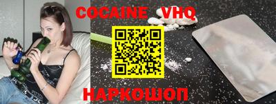 мефедрон мука Среднеуральск