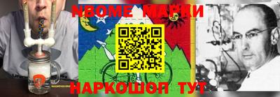 мефедрон мука Среднеуральск