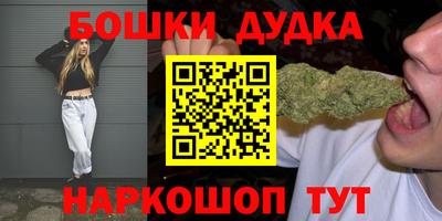 MDMA Premium VHQ Старая Купавна
