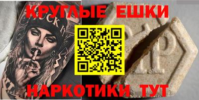 мефедрон мука Среднеуральск