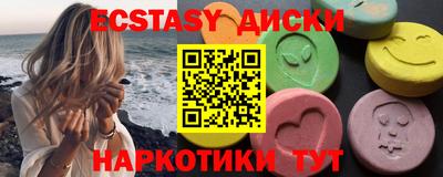 MDMA Premium VHQ Старая Купавна