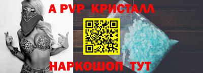 MDMA Premium VHQ Старая Купавна