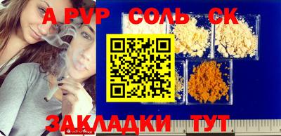 мефедрон мука Среднеуральск