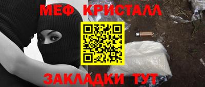 мефедрон мука Среднеуральск