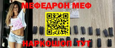 мефедрон мука Среднеуральск