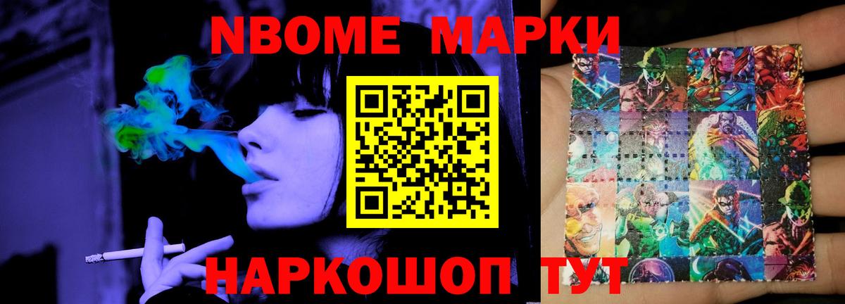 LSD-25 экстази кислота  Вход с VPN  Похвистнево  LSD-25 экстази кислота 