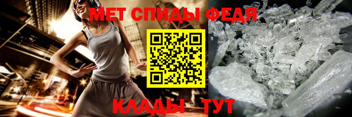Похвистнево  Метамфетамин  Вход с VPN  МЕТАМФЕТАМИН Methamphetamine 