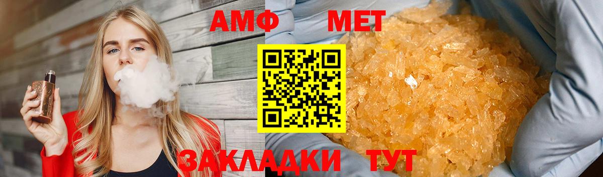 Первитин Декстрометамфетамин 99.9% Похвистнево
