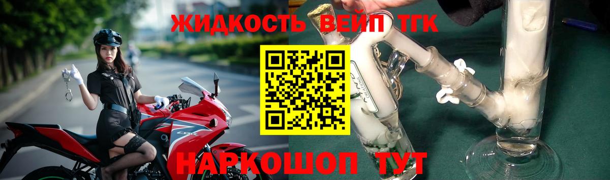 МЕГА зеркало  купить наркотики сайты  Вход с VPN  Дистиллят ТГК THC oil  Похвистнево 