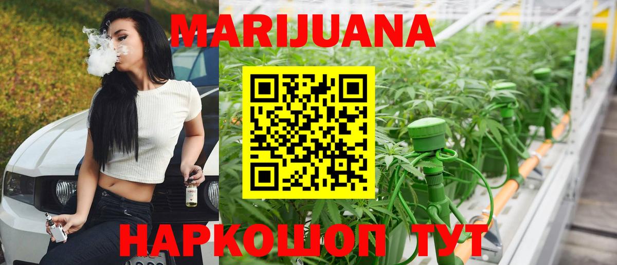 Похвистнево  Бошки марихуана VHQ  Бошки марихуана THC 21%  Бошки Шишки конопля  Вход с VPN  Бошки Шишки VHQ 