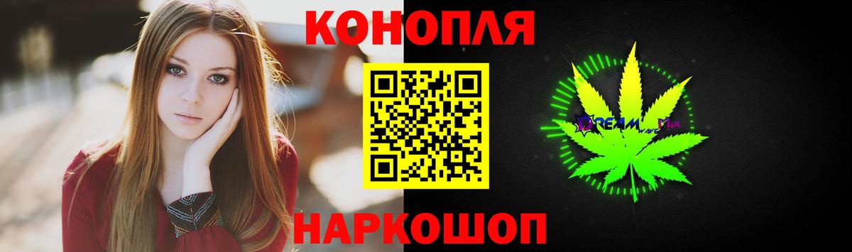 Меф МЯУ МЯУ кристаллы  Канабис  Похвистнево  Вход с VPN  Кокаин  ГАШИШ  Магазин наркотиков  ГАШ 